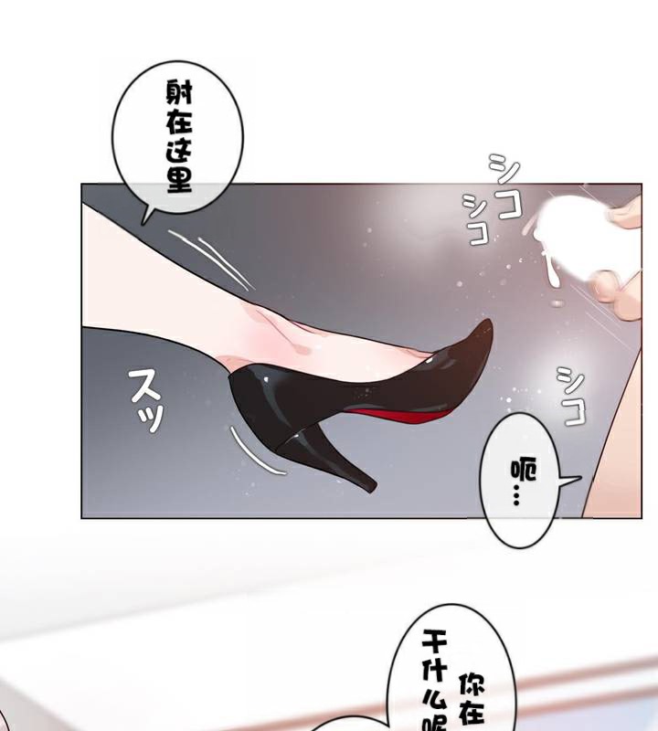 21P - 一个变态的日常生活/A Pervert's Daily Life / 闯进她的生活
