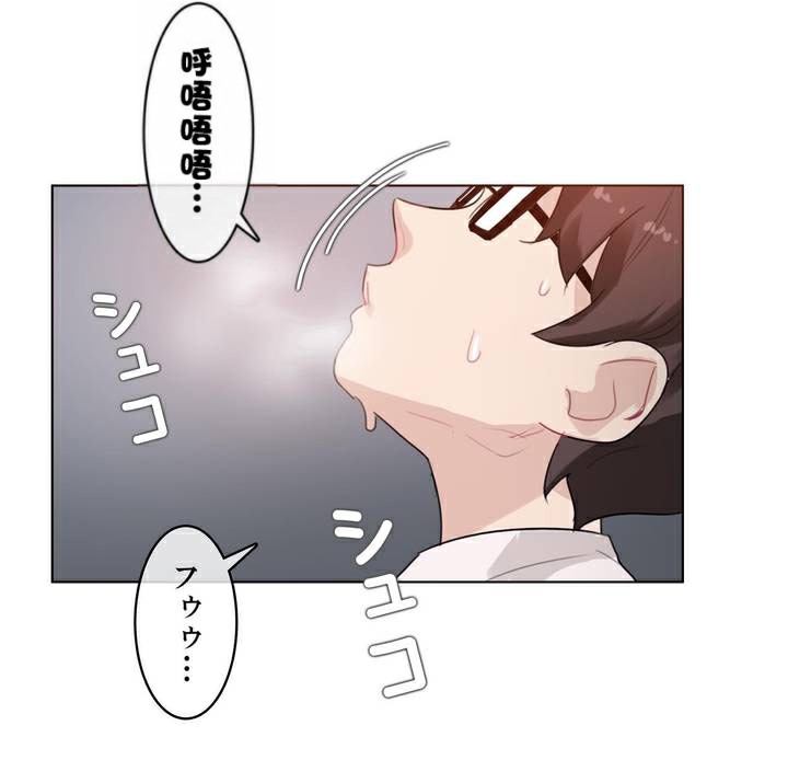 27P - 一个变态的日常生活/A Pervert's Daily Life / 闯进她的生活