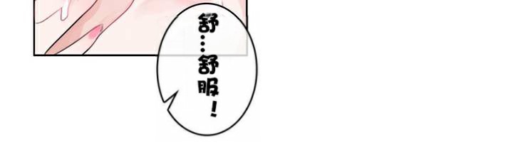 29P - 一个变态的日常生活/A Pervert's Daily Life / 闯进她的生活