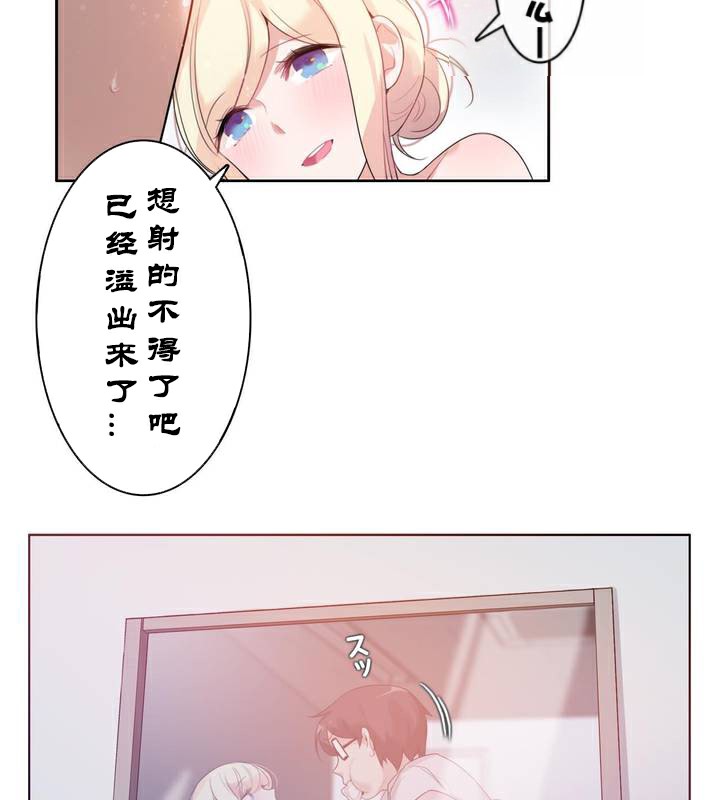 2P - 一个变态的日常生活/A Pervert's Daily Life / 闯进她的生活