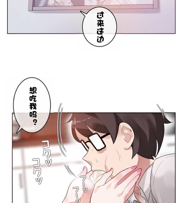 3P - 一个变态的日常生活/A Pervert's Daily Life / 闯进她的生活