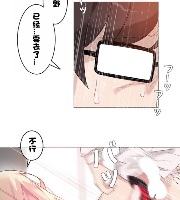 39P - 一个变态的日常生活/A Pervert's Daily Life / 闯进她的生活