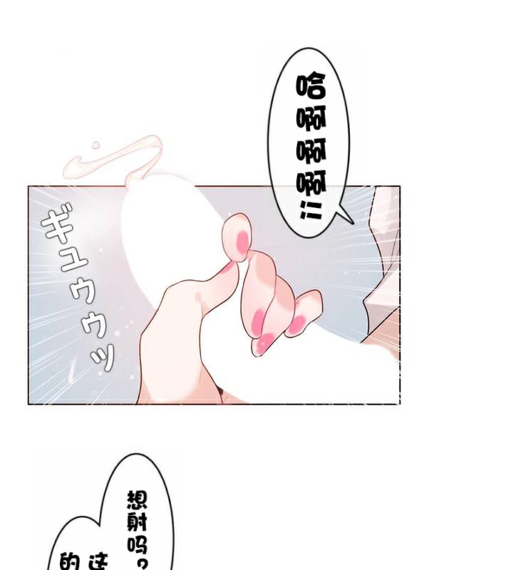 41P - 一个变态的日常生活/A Pervert's Daily Life / 闯进她的生活