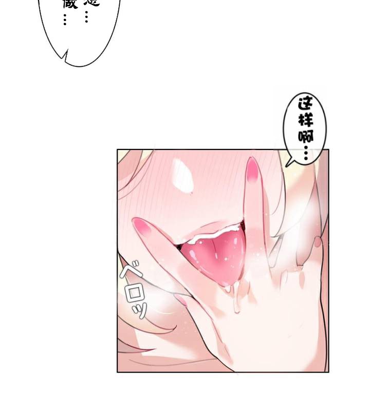 45P - 一个变态的日常生活/A Pervert's Daily Life / 闯进她的生活