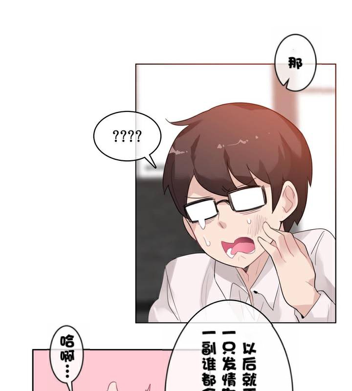 48P - 一个变态的日常生活/A Pervert's Daily Life / 闯进她的生活