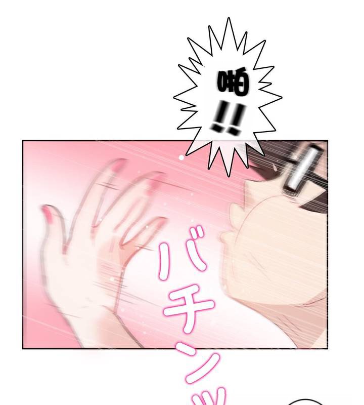 51P - 一个变态的日常生活/A Pervert's Daily Life / 闯进她的生活