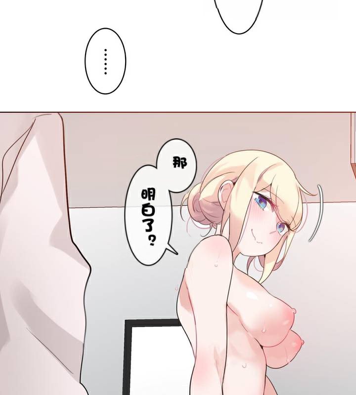 56P - 一个变态的日常生活/A Pervert's Daily Life / 闯进她的生活