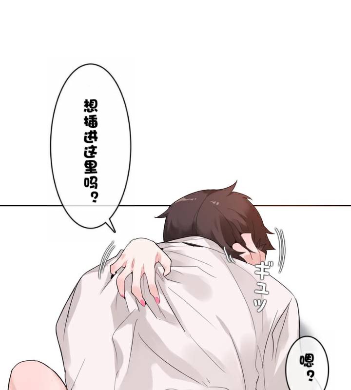 5P - 一个变态的日常生活/A Pervert's Daily Life / 闯进她的生活