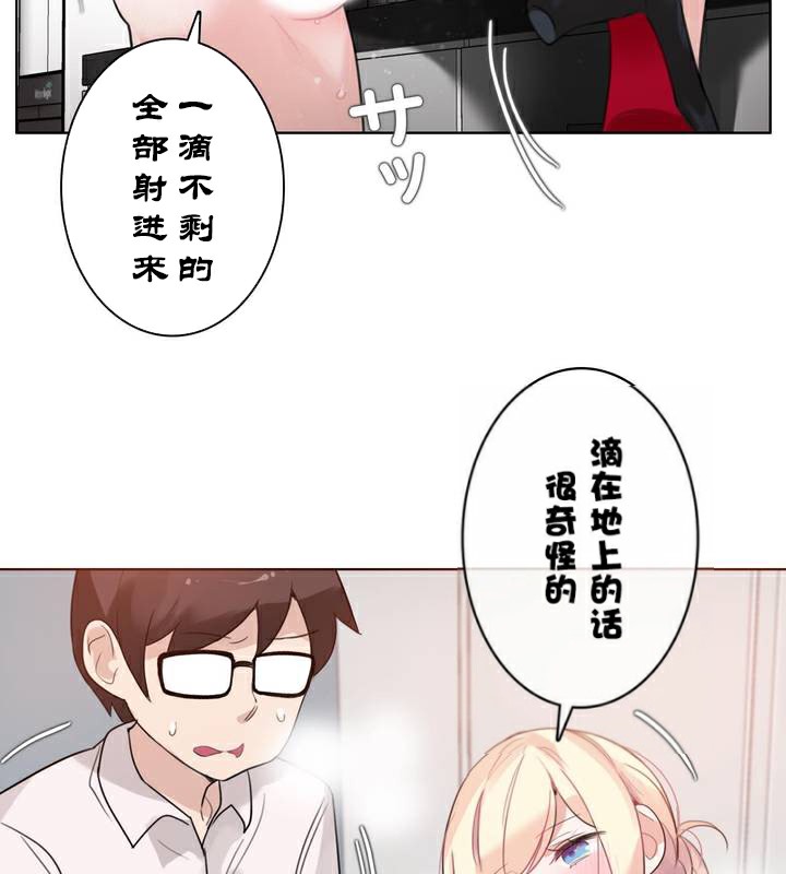 60P - 一个变态的日常生活/A Pervert's Daily Life / 闯进她的生活