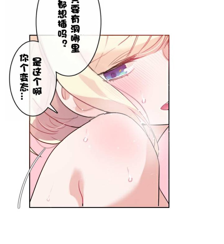 65P - 一个变态的日常生活/A Pervert's Daily Life / 闯进她的生活