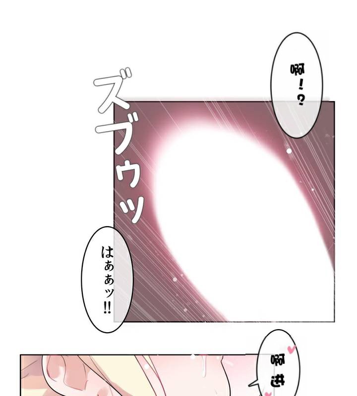 66P - 一个变态的日常生活/A Pervert's Daily Life / 闯进她的生活