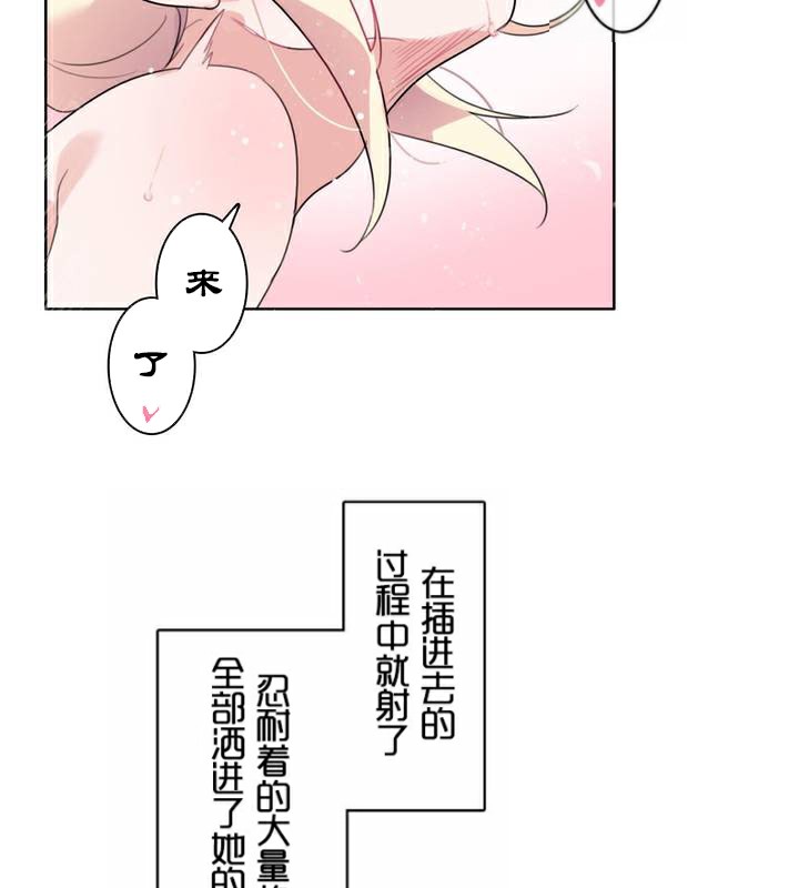 67P - 一个变态的日常生活/A Pervert's Daily Life / 闯进她的生活