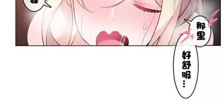71P - 一个变态的日常生活/A Pervert's Daily Life / 闯进她的生活