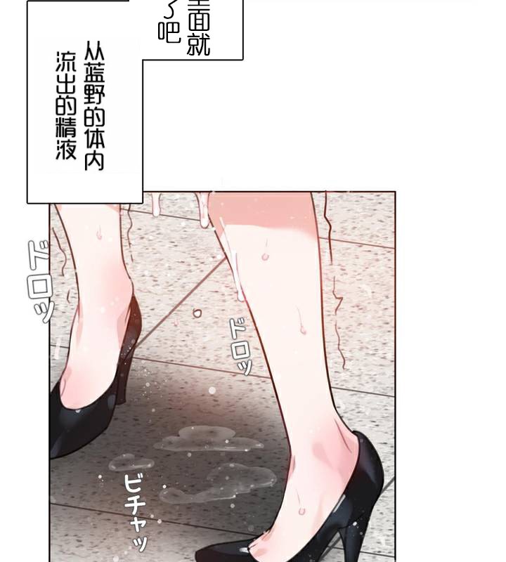 81P - 一个变态的日常生活/A Pervert's Daily Life / 闯进她的生活