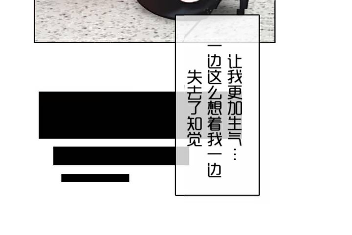82P - 一个变态的日常生活/A Pervert's Daily Life / 闯进她的生活