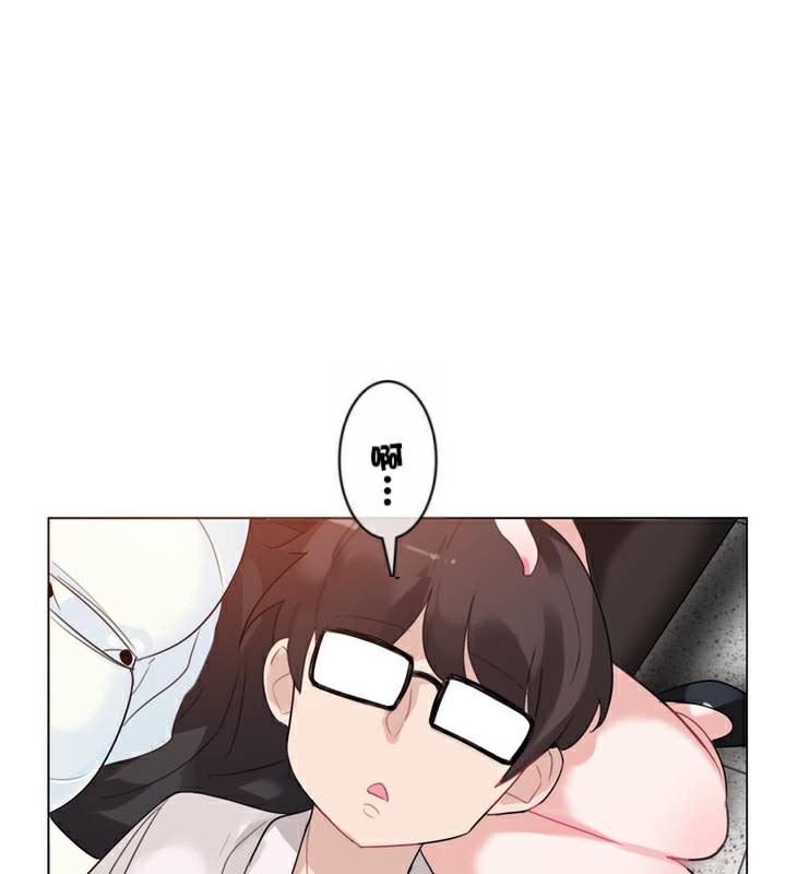 83P - 一个变态的日常生活/A Pervert's Daily Life / 闯进她的生活