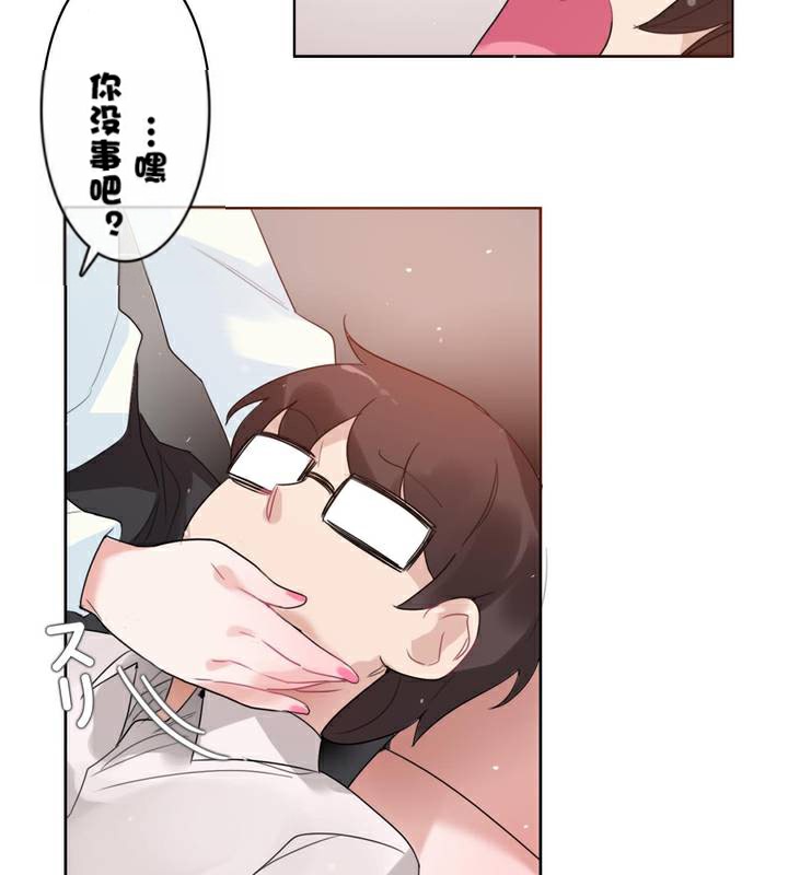 85P - 一个变态的日常生活/A Pervert's Daily Life / 闯进她的生活