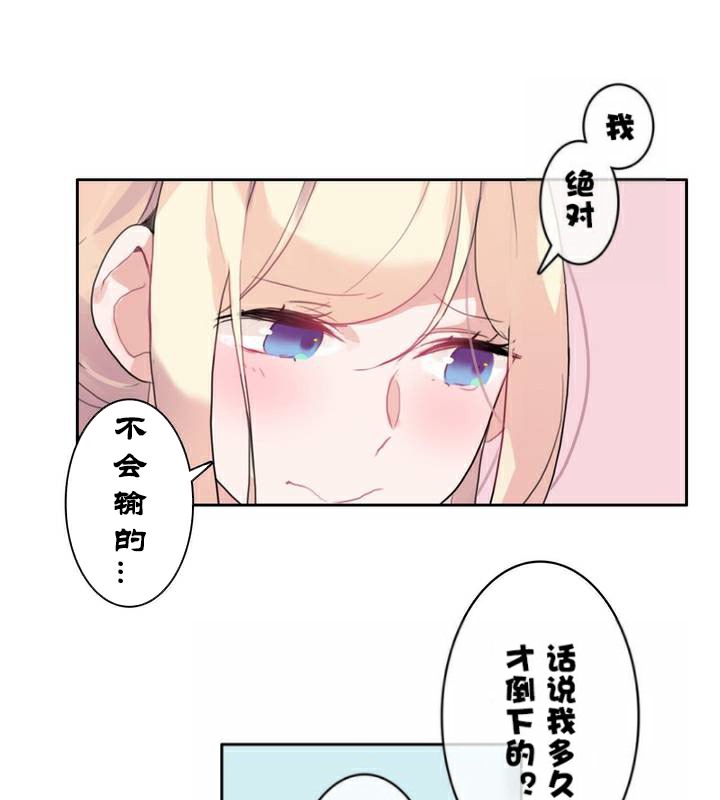 91P - 一个变态的日常生活/A Pervert's Daily Life / 闯进她的生活