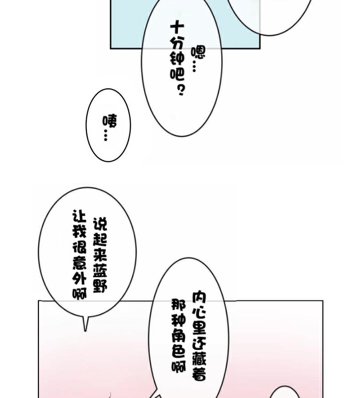 92P - 一个变态的日常生活/A Pervert's Daily Life / 闯进她的生活