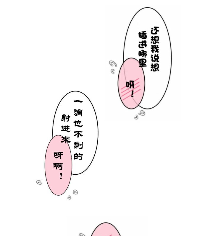94P - 一个变态的日常生活/A Pervert's Daily Life / 闯进她的生活