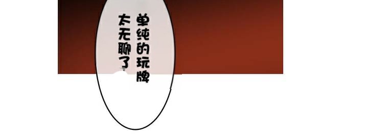 12P - 一个变态的日常生活/A Pervert's Daily Life / 闯进她的生活