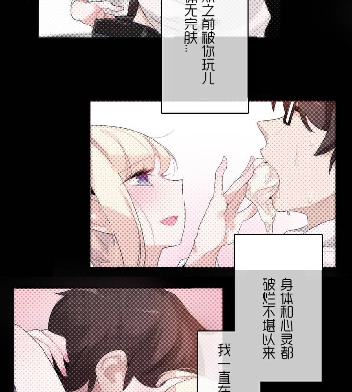 15P - 一个变态的日常生活/A Pervert's Daily Life / 闯进她的生活