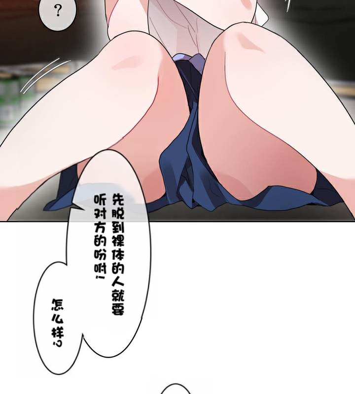21P - 一个变态的日常生活/A Pervert's Daily Life / 闯进她的生活