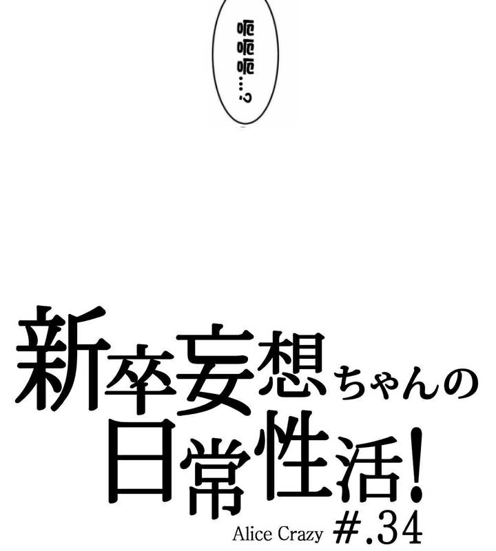 22P - 一个变态的日常生活/A Pervert's Daily Life / 闯进她的生活