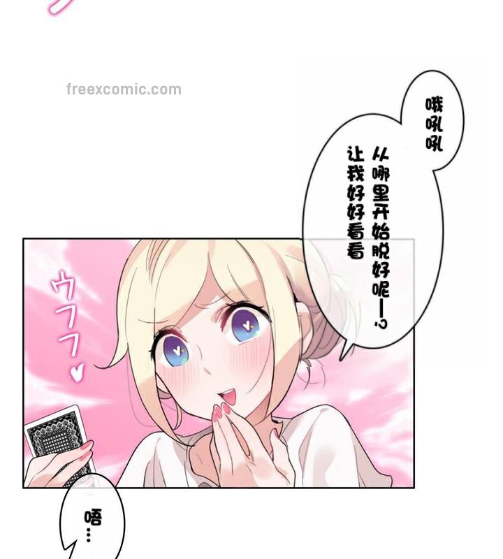 25P - 一个变态的日常生活/A Pervert's Daily Life / 闯进她的生活