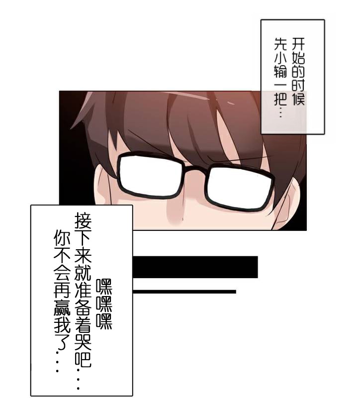 30P - 一个变态的日常生活/A Pervert's Daily Life / 闯进她的生活