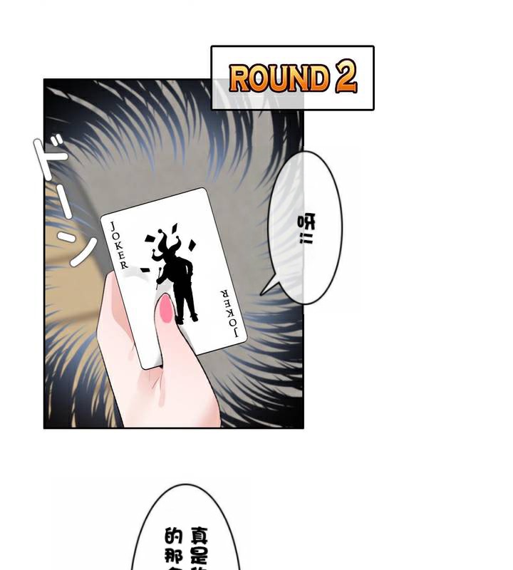 31P - 一个变态的日常生活/A Pervert's Daily Life / 闯进她的生活