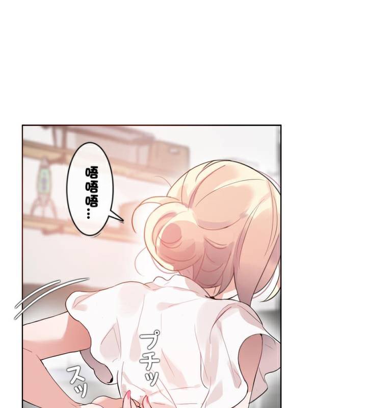34P - 一个变态的日常生活/A Pervert's Daily Life / 闯进她的生活