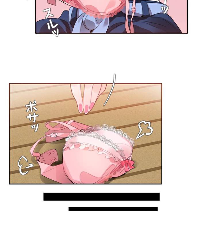 38P - 一个变态的日常生活/A Pervert's Daily Life / 闯进她的生活