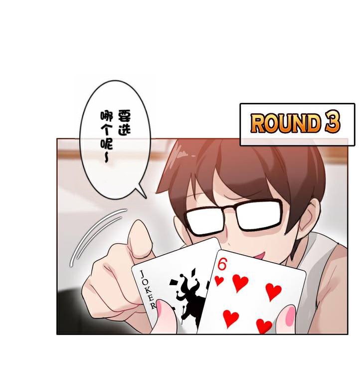 39P - 一个变态的日常生活/A Pervert's Daily Life / 闯进她的生活