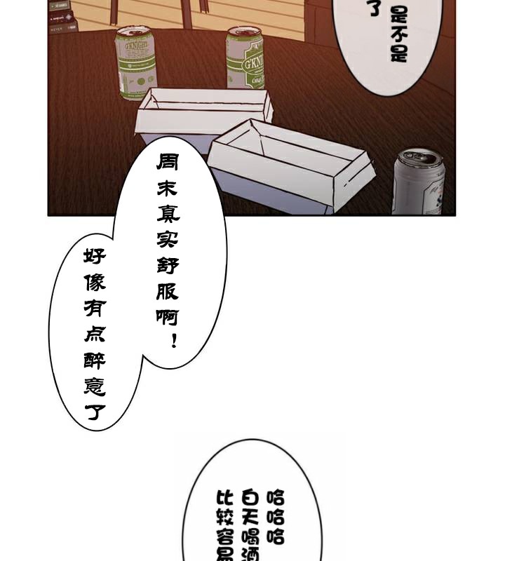 3P - 一个变态的日常生活/A Pervert's Daily Life / 闯进她的生活