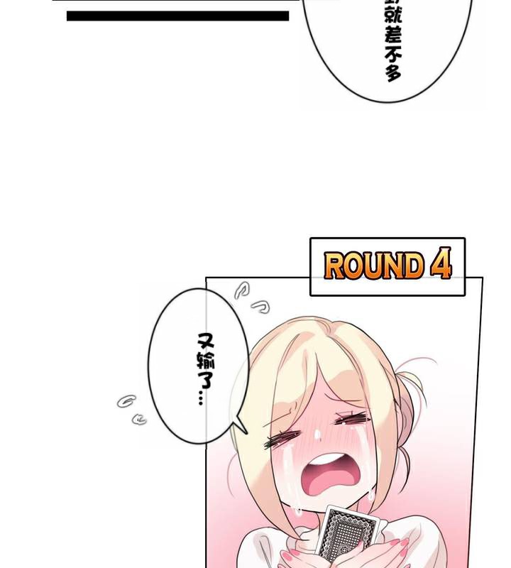 46P - 一个变态的日常生活/A Pervert's Daily Life / 闯进她的生活