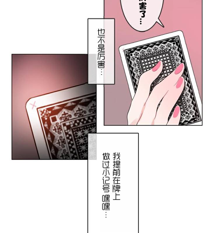 49P - 一个变态的日常生活/A Pervert's Daily Life / 闯进她的生活