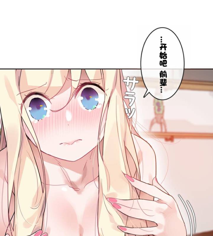57P - 一个变态的日常生活/A Pervert's Daily Life / 闯进她的生活