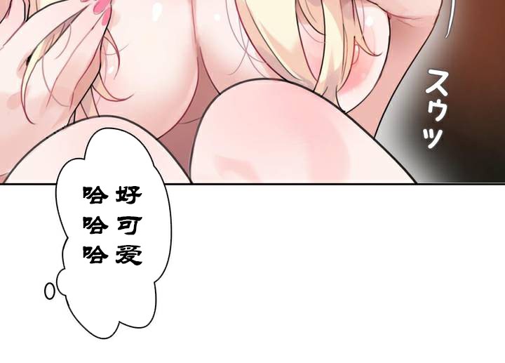58P - 一个变态的日常生活/A Pervert's Daily Life / 闯进她的生活
