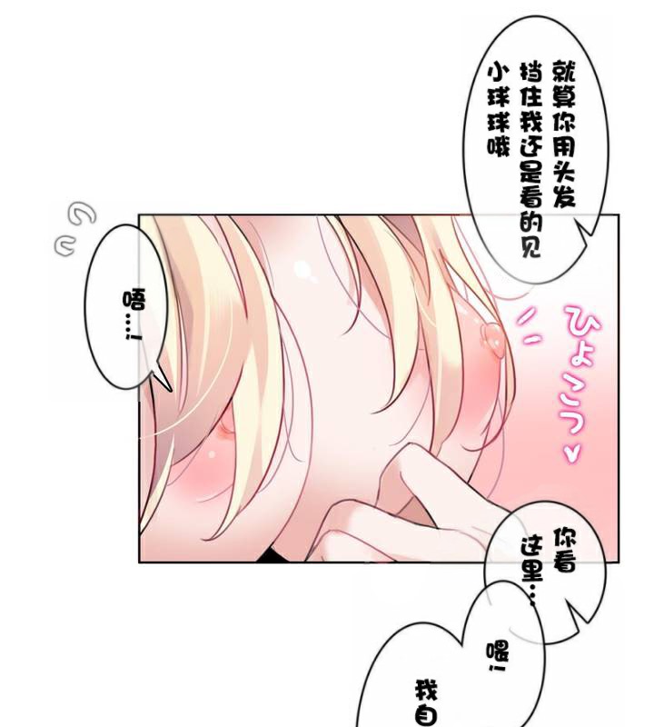 59P - 一个变态的日常生活/A Pervert's Daily Life / 闯进她的生活