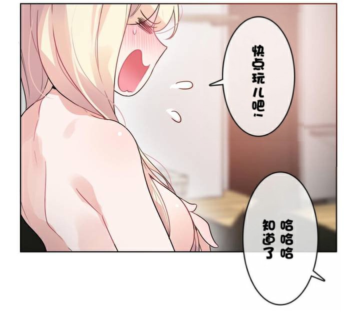 61P - 一个变态的日常生活/A Pervert's Daily Life / 闯进她的生活