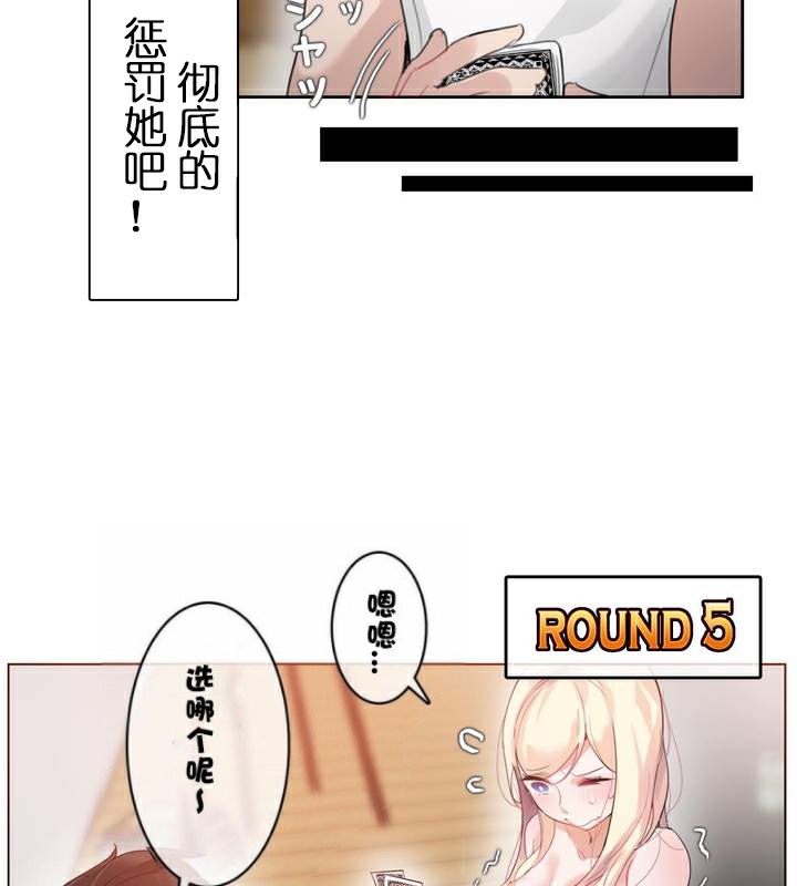 63P - 一个变态的日常生活/A Pervert's Daily Life / 闯进她的生活