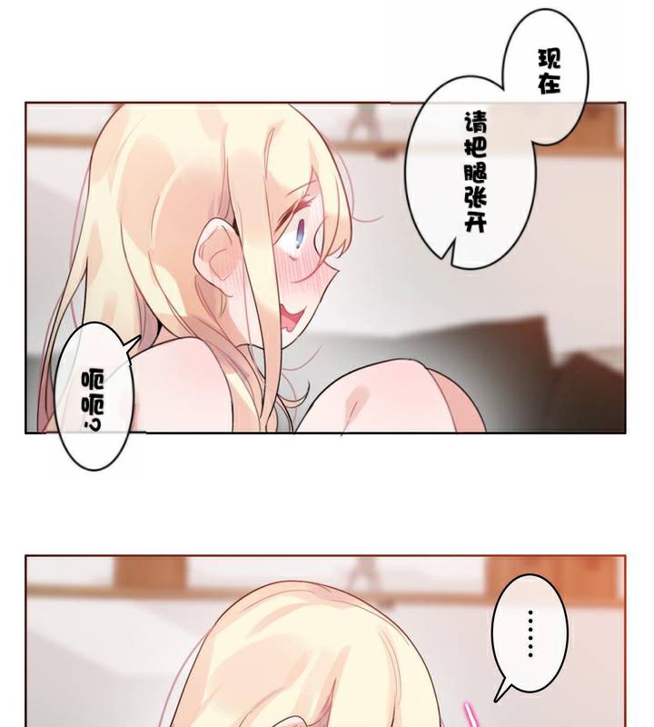 82P - 一个变态的日常生活/A Pervert's Daily Life / 闯进她的生活