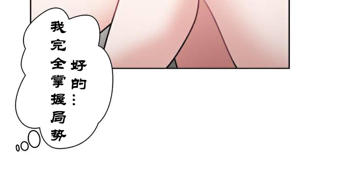 86P - 一个变态的日常生活/A Pervert's Daily Life / 闯进她的生活