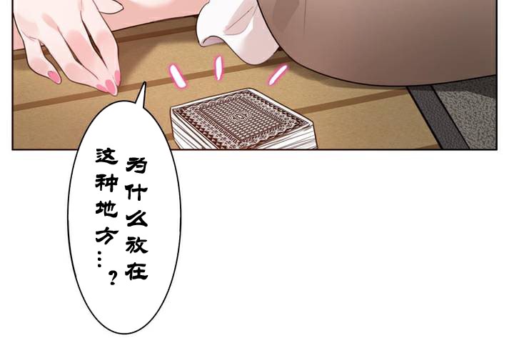 8P - 一个变态的日常生活/A Pervert's Daily Life / 闯进她的生活