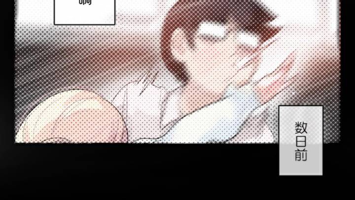 90P - 一个变态的日常生活/A Pervert's Daily Life / 闯进她的生活