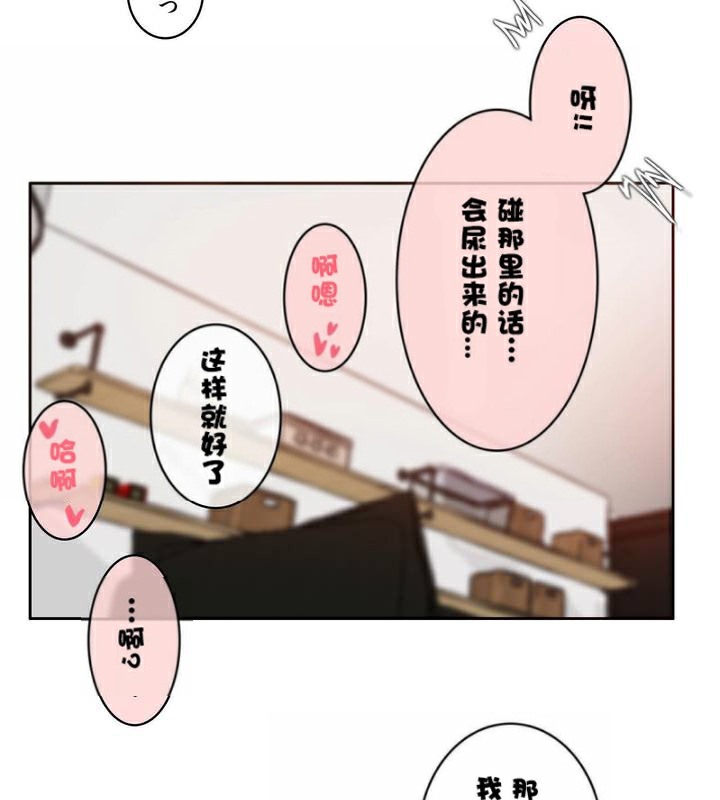 92P - 一个变态的日常生活/A Pervert's Daily Life / 闯进她的生活