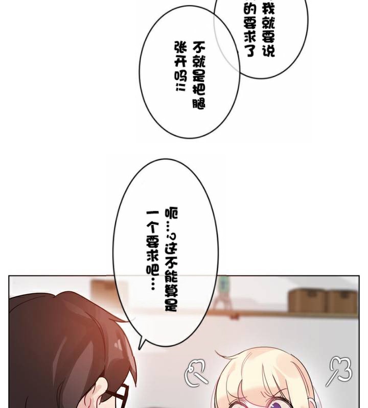 93P - 一个变态的日常生活/A Pervert's Daily Life / 闯进她的生活