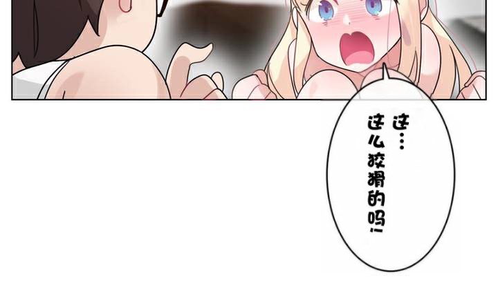 94P - 一个变态的日常生活/A Pervert's Daily Life / 闯进她的生活