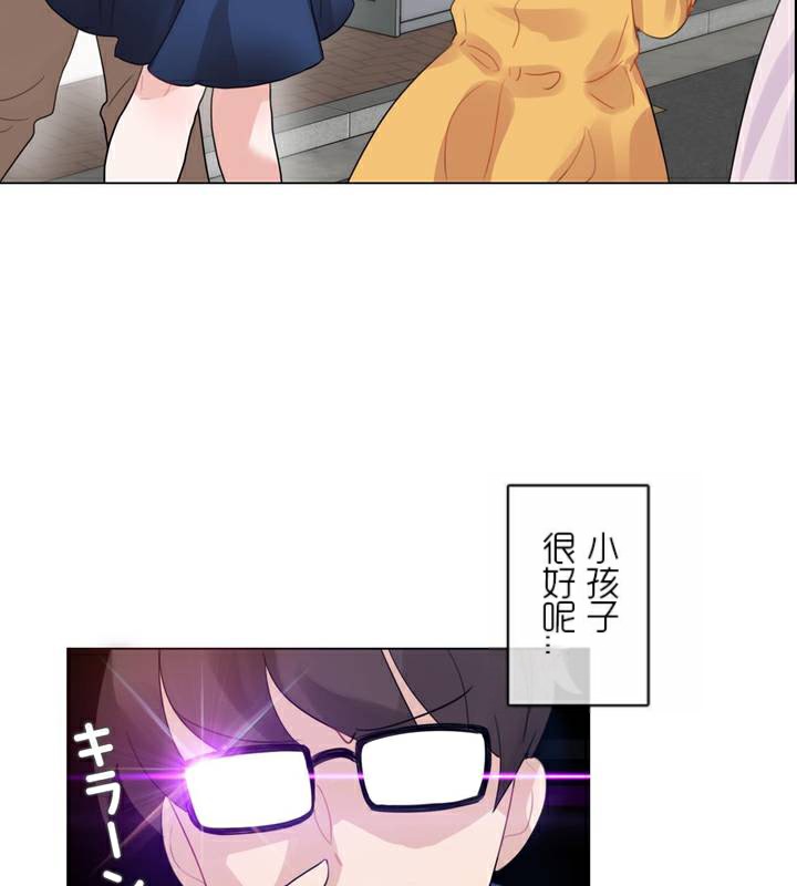 10P - 一个变态的日常生活/A Pervert's Daily Life / 闯进她的生活